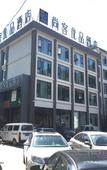 Туры в отель Shankee Tea Style Hotel (Luanchuan Chongdugou Scenic Area Central Plaza)