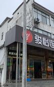 Туры в отель Junyi Hotel Jiuhua Mountain Scenic Area