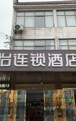 Туры в отель Junyi Hotel Jiuhua Mountain Scenic Area