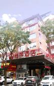 Туры в отель Rujia Huayi Select Hotel (Taizhou Xianju Bus Station)