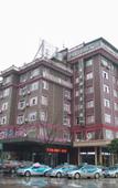 Туры в отель Rujia Huayi Select Hotel (Taizhou Xianju Bus Station)