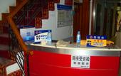 Туры в отель Beijing Baoshuyuan Hotel