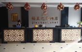 Туры в отель Home Inn Baiyun Hotel (Jinan Jiyang Huayang Road)