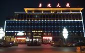 Туры в отель Home Inn Baiyun Hotel (Jinan Jiyang Huayang Road)