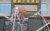 Туры в отель Home Inn Baiyun Hotel (Jinan Jiyang Huayang Road)