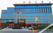 Туры в отель Home Inn Baiyun Hotel (Jinan Jiyang Huayang Road)