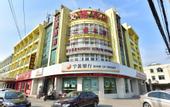 Туры в отель NANYUAN INN Hotel (Cixi Zhangqi)