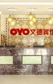 Туры в отель NANYUAN INN Hotel (Cixi Zhangqi)