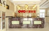 Туры в отель NANYUAN INN Hotel (Cixi Zhangqi)