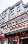 Туры в отель Dongyang fuxing business hotel