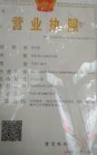 Туры в отель Dongyang fuxing business hotel