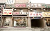 Туры в отель Oyo Dalian Minjing Hotel