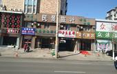 Туры в отель Oyo Dalian Minjing Hotel