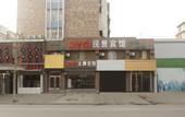 Туры в отель Oyo Dalian Minjing Hotel