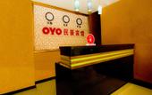 Туры в отель Oyo Dalian Minjing Hotel