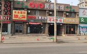 Туры в отель Oyo Dalian Minjing Hotel