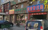 Туры в отель Oyo Dalian Minjing Hotel