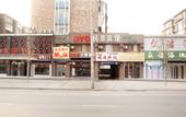 Туры в отель Oyo Dalian Minjing Hotel