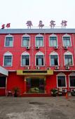 Туры в отель Shanghai Yuxi Hotel