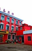 Туры в отель Shanghai Yuxi Hotel