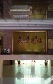 Туры в отель Shanghai Yuxi Hotel