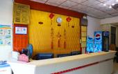 Туры в отель Haikou Huanghua Holiday Hotel