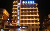 Туры в отель New Jinyuan Business Hotel