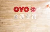 Туры в отель New Jinyuan Business Hotel