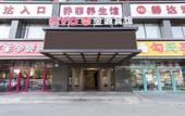 Туры в отель New Jinyuan Business Hotel