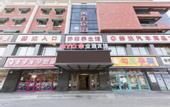 Туры в отель New Jinyuan Business Hotel