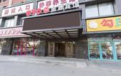 Туры в отель New Jinyuan Business Hotel