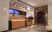 Туры в отель New Jinyuan Business Hotel