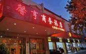 Туры в отель Shushun Hostel
