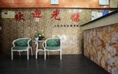 Туры в отель Shushun Hostel