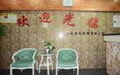 Туры в отель Shushun Hostel