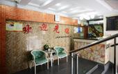 Туры в отель Shushun Hostel