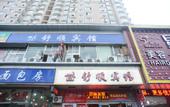 Туры в отель Shushun Hostel