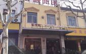 Туры в отель Shushun Hostel