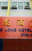 Туры в отель Quanyue Boutique Hotel