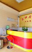Туры в отель Anning Bingui Hotel