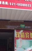 Туры в отель Shanghai Maoyi Hotel