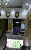 Туры в отель Shanghai Maoyi Hotel