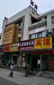 Туры в отель Shanghai Maoyi Hotel