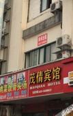 Туры в отель Shanghai Maoyi Hotel