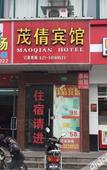 Туры в отель Shanghai Maoyi Hotel