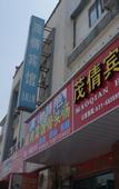 Туры в отель Shanghai Maoyi Hotel