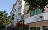 Туры в отель Fogang Bolin Fashion Hotel
