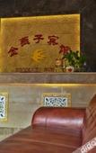 Туры в отель Fogang Bolin Fashion Hotel