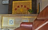 Туры в отель Fogang Bolin Fashion Hotel