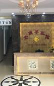 Туры в отель Fogang Bolin Fashion Hotel